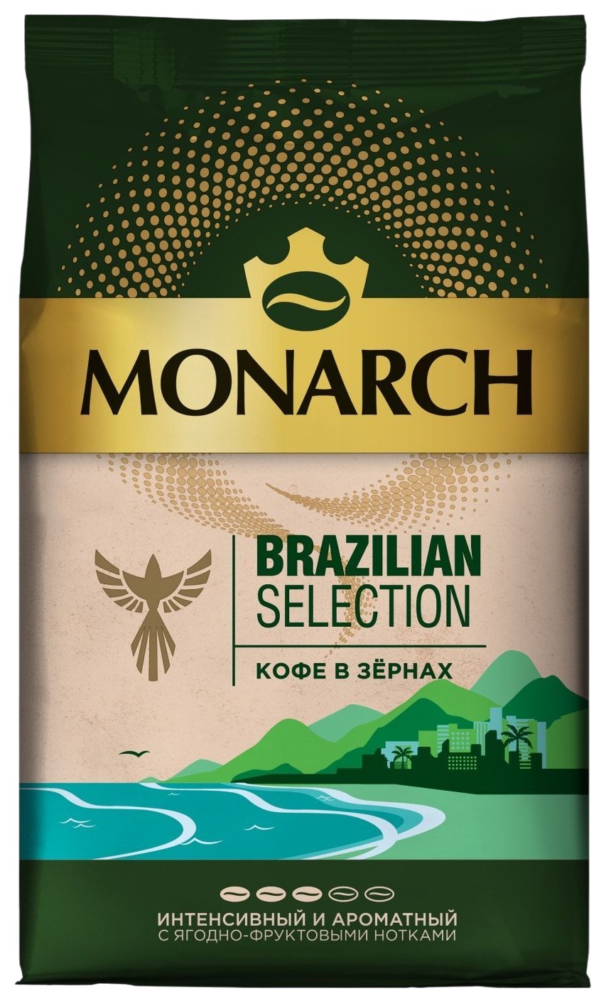 Кофе МОНАРХ Бразилиан Селекшн зерно 800г