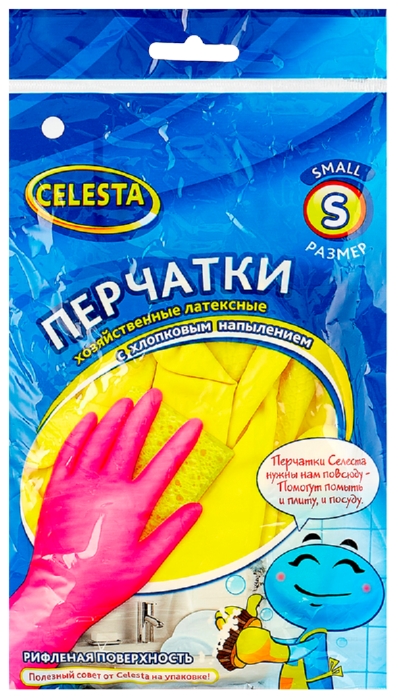 Перчатки латексные СЕЛЕСТА хозяйственные S