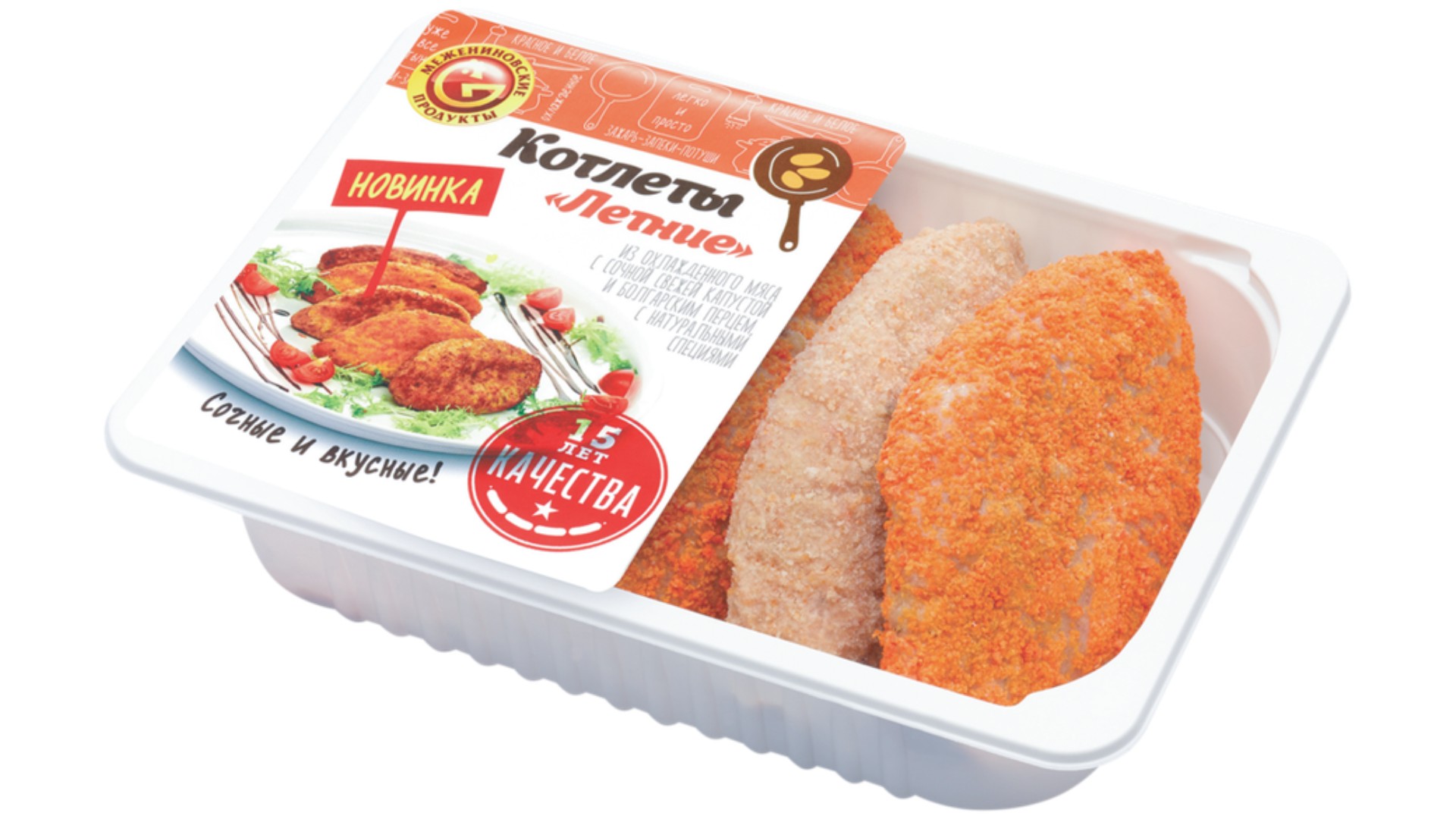 Котлеты МЕЖЕНИНОВСКАЯ ПФ Летние подложка 500г