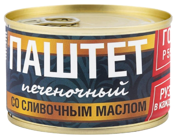 Паштет РУЗКОМ печеночный со сливочным маслом ж/б 230г