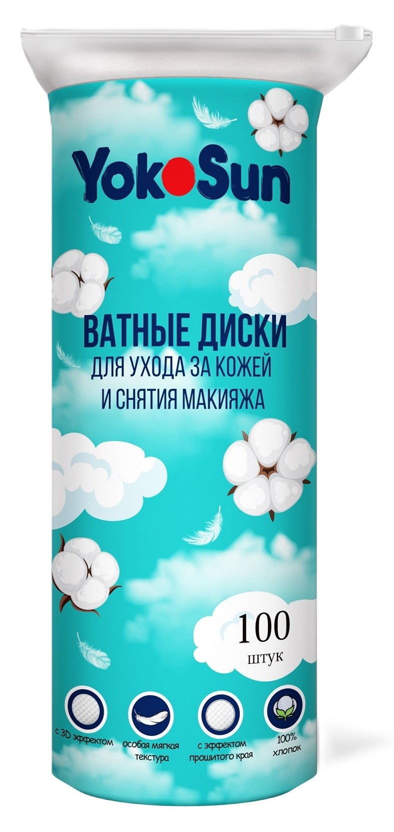Диски ватные ЙОКОСАН 100шт