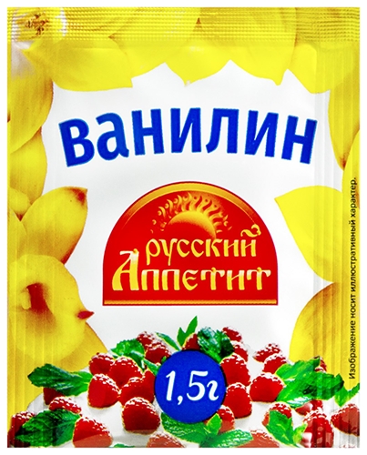 Ванилин РУССКИЙ АППЕТИТ м/у 1.5г