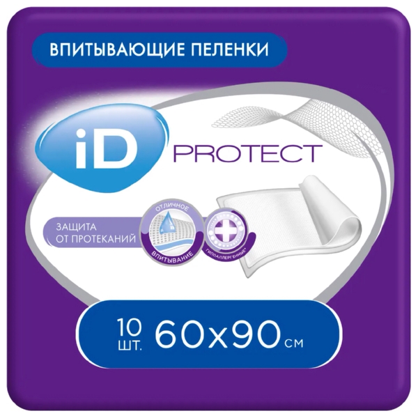 Пеленки АЙ ДИ ПРОТЕКТ впитывающие 60*90 10шт
