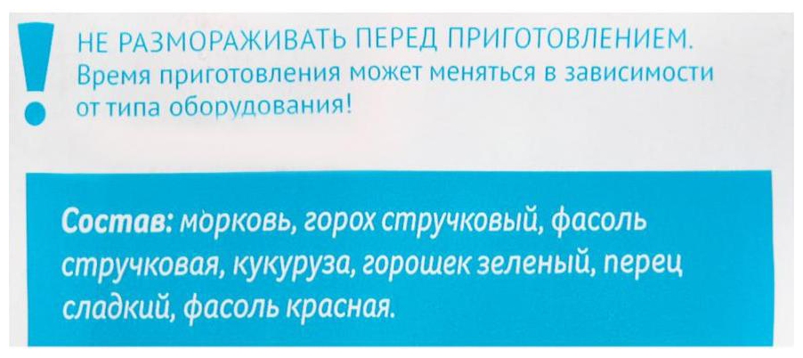 Смесь МИРАТОРГ Карибская с/м 400г