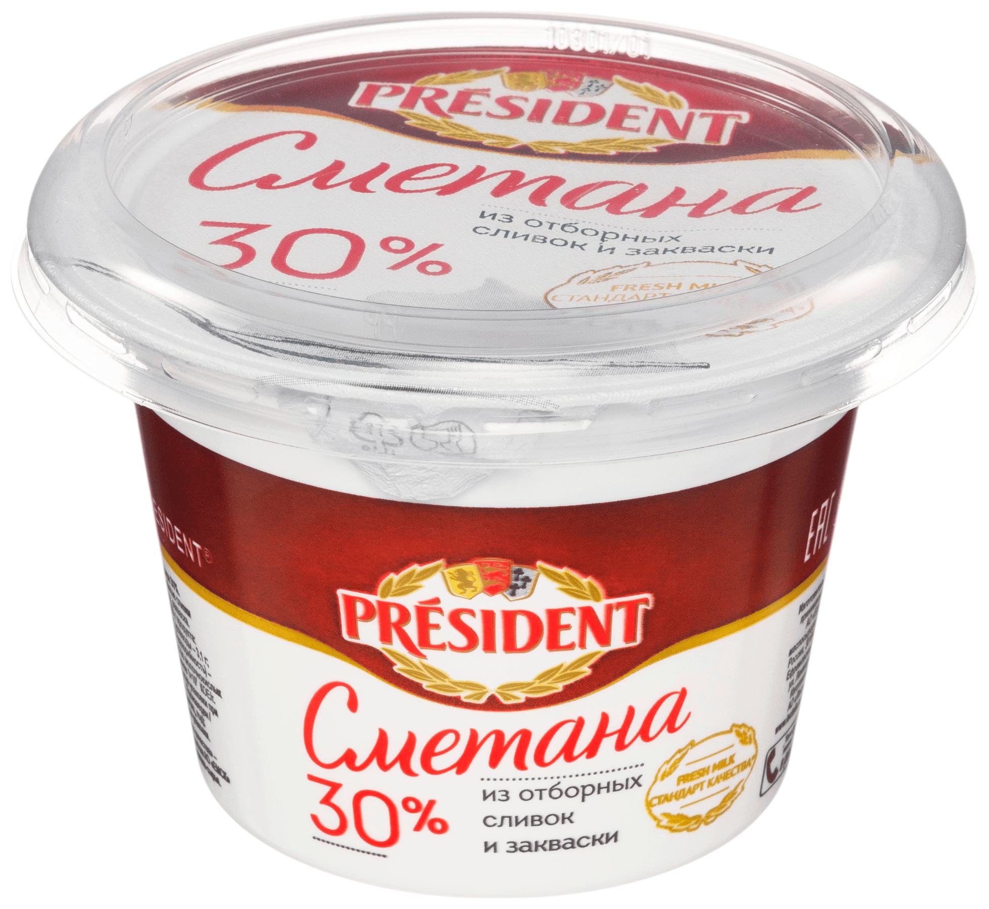 Сметана ПРЕЗИДЕНТ бзмж 30% 180г