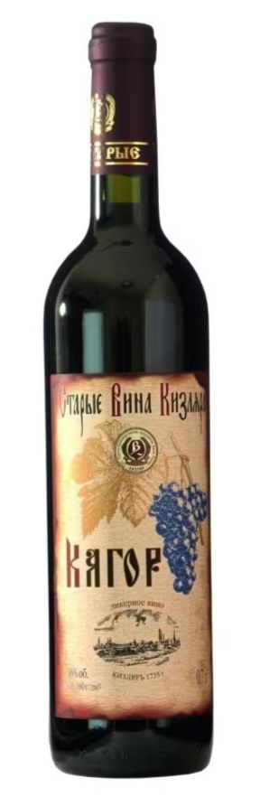 Вино СТАРЫЕ ВИНА КИЗЛЯРА Кагор красное сл 16% ст/б 0.75л