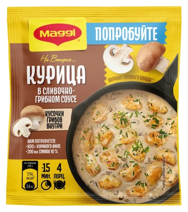 Смесь МАГГИ На второе курица в сливочно-грибном соусе м/у 26г