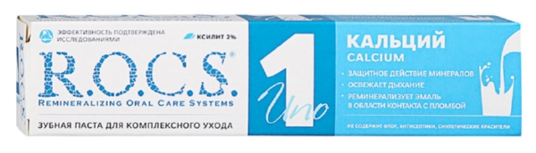 Зубная паста РОКС Уно кальциум кальций 74г