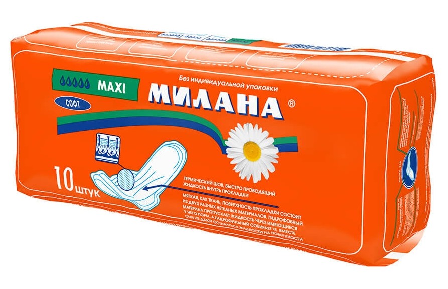 Прокладки МИЛАНА Макси софт 10шт