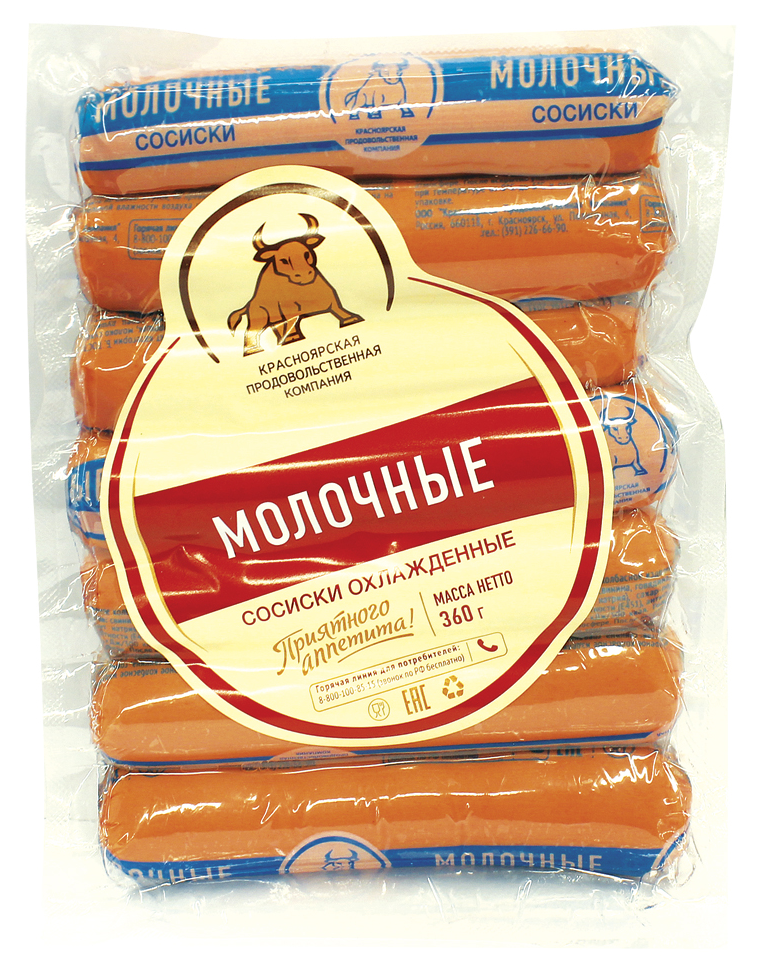 Сосиски СПК молочные в/у 360г