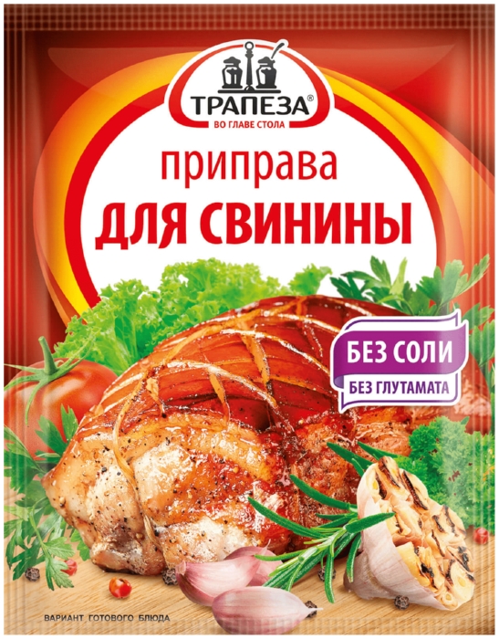 Приправа ТРАПЕЗА для свинины м/у 15г