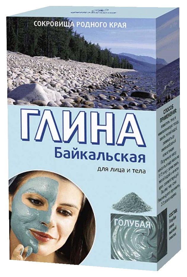 Глина ФИТО КОСМЕТИК Байкальская голубая 100г