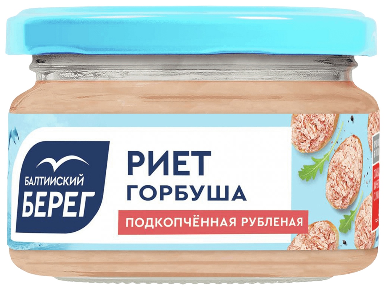 Риет БАЛТИЙСКИЙ БЕРЕГ из горбуши подкопченный 180г
