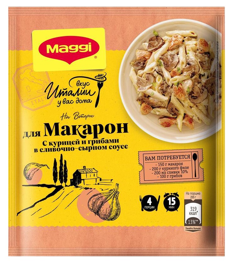 Смесь МАГГИ На второе макароны с сыром курицей и грибами м/у 30г