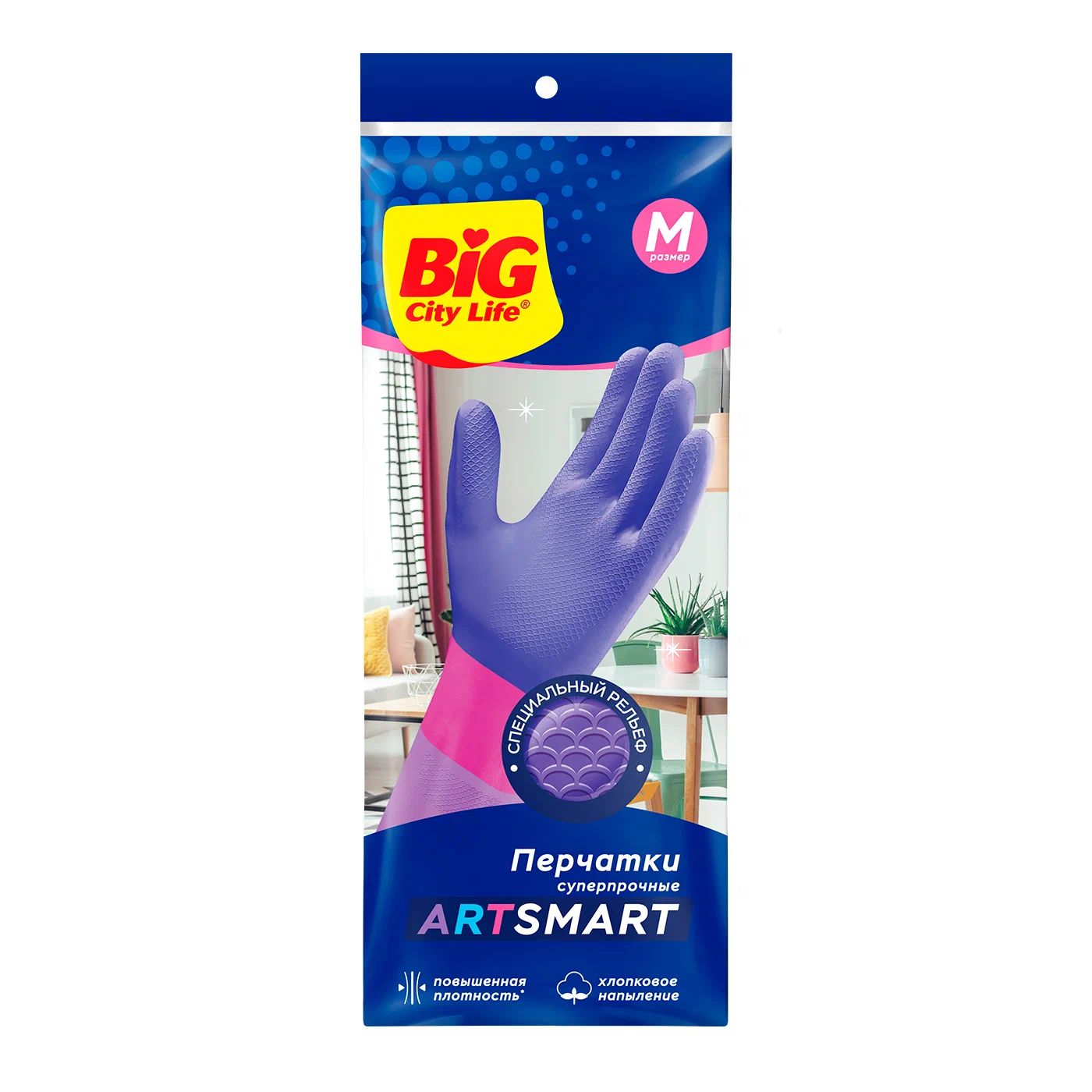Перчатки латексные БИГ СИТИ АртСмарт М