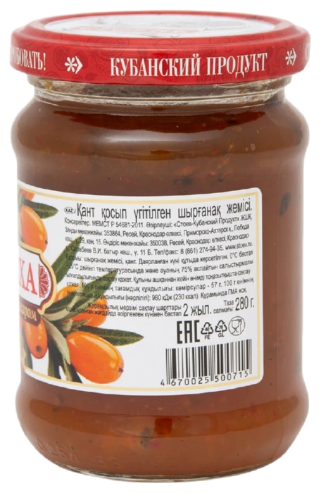 Маслины БОНДЮЭЛЬ с копченым лососем ж/б 314мл