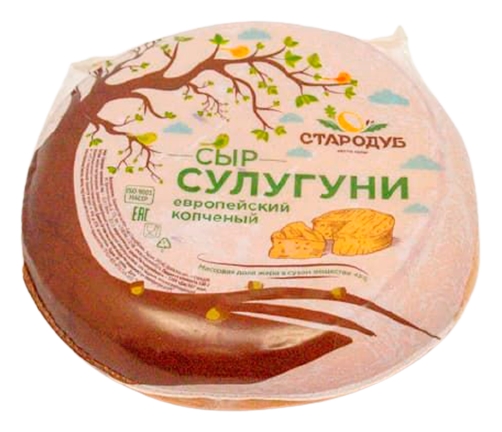 Сыр СТАРОДУБСКИЙ Сулугуни копченый бзмж 45%