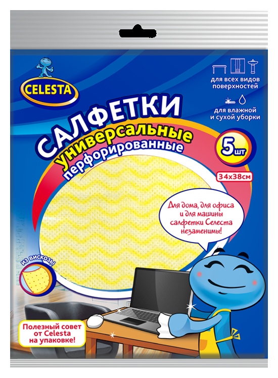 Салфетки СЕЛЕСТА перфорированные универсальные 5шт