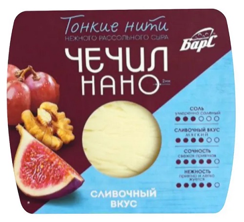 Сыр рассольный СИББАРС Чечил-нано бзмж 40% 80г