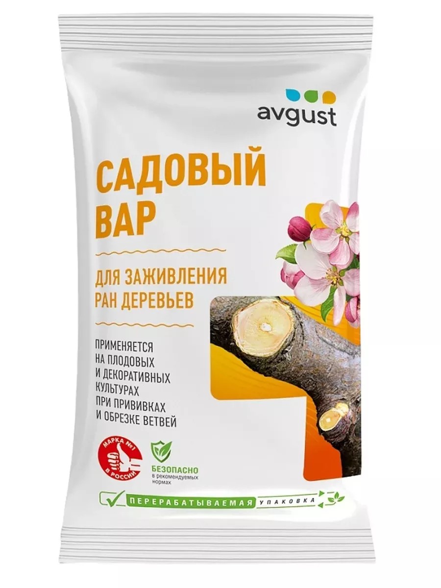 Вар садовый АВГУСТ 150г