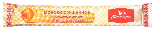 Пирожное СВИТЛОГОРЬЕ Трубочка с вареным сгущенным молоком 70г