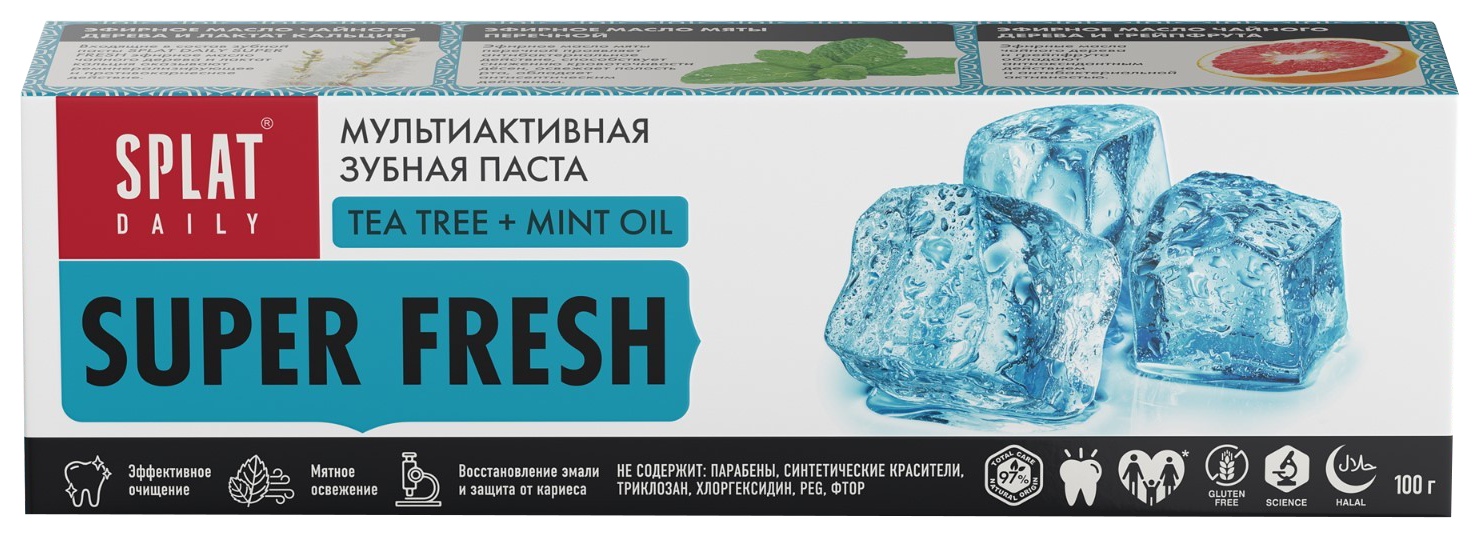 Зубная паста СПЛАТ Дэйли суперсвежесть 100г