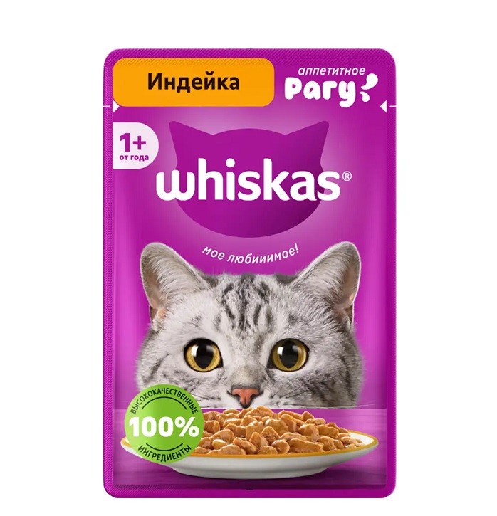 Корм для кошек ВИСКАС Рагу индейка 75г
