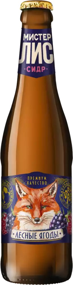 Сидр МИСТЕР ЛИС лесные ягоды п/сл 4.5% ст/б 0.4л