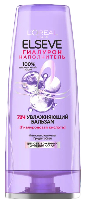 Бальзам ЭЛЬСЕВ Гиалурон наполнитель 400мл