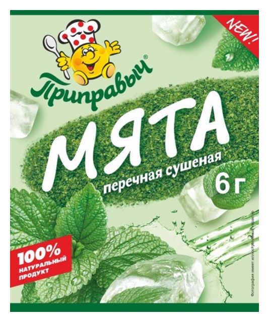 Мята перечная ПРИПРАВЫЧ м/у 6г