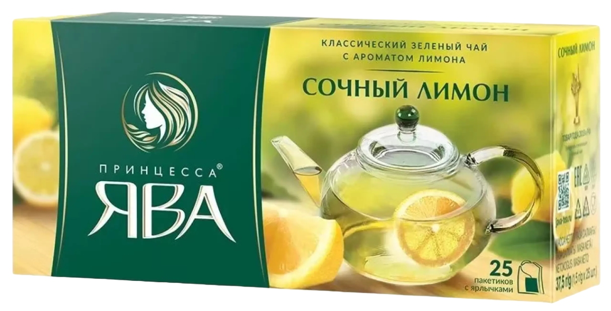 Чай ЯВА Сочный лимон зеленый 25пак