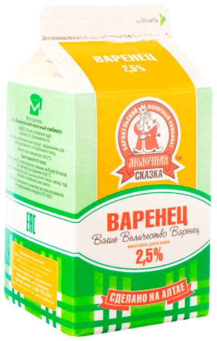 Варенец МОЛОЧНАЯ СКАЗКА бзмж 2.5% т/пак 450мл