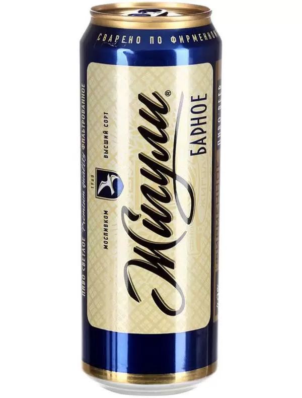 Пиво ЖИГУЛИ Барное светлое 5% ж/б 0.45л