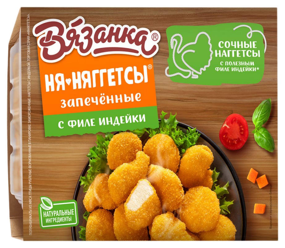 Наггетсы ВЯЗАНКА из печи с филе индейки 250г