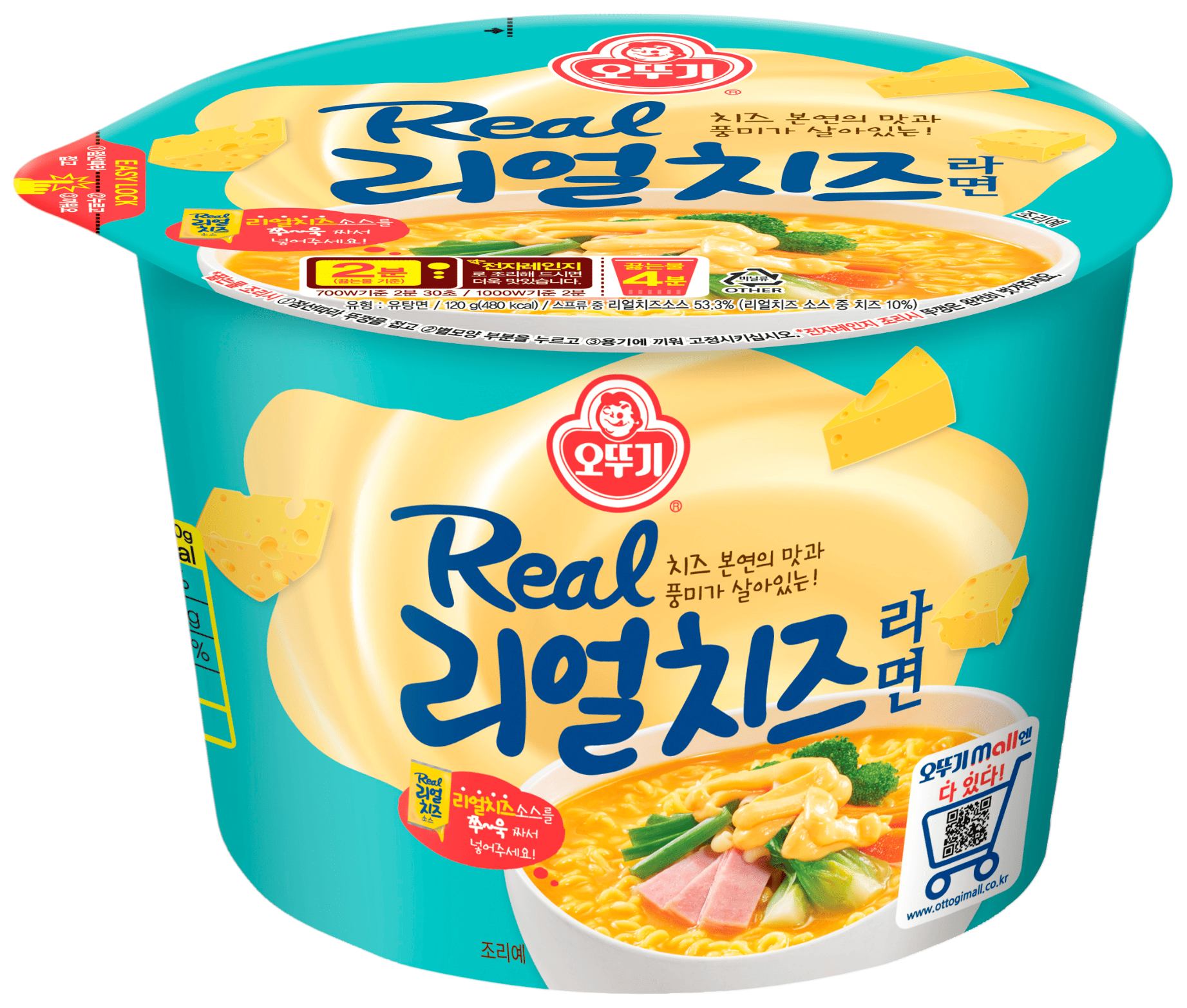 Лапша б/п ОТТОГИ Чиз Рамен неострый вкус м/у 120г