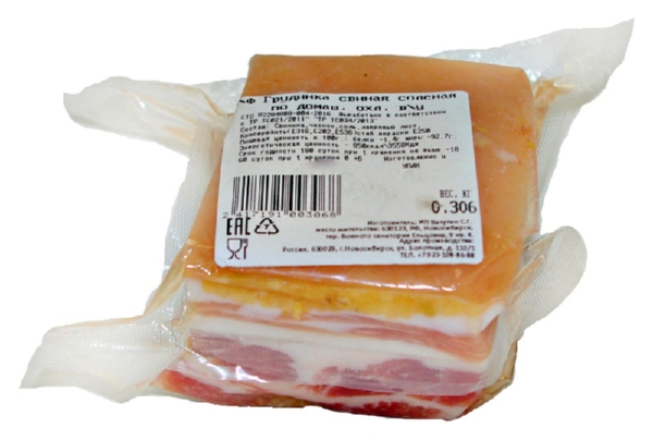 Грудинка БРАВО по-домашнему соленая 1кг