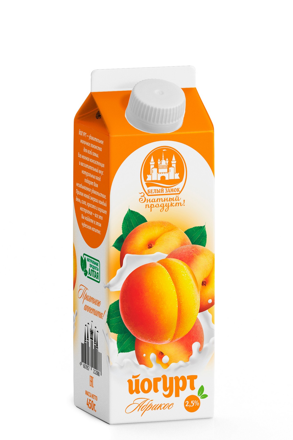 Йогурт БЕЛЫЙ ЗАМОК абрикос бзмж 2.5% 450г
