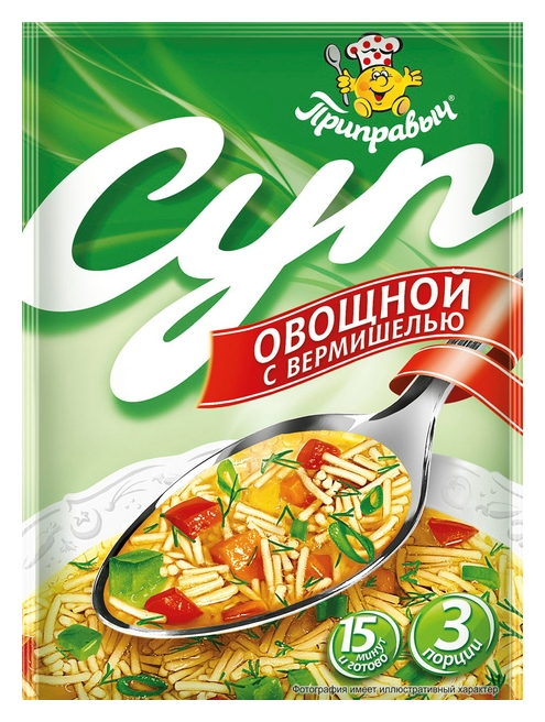 Суп ПРИПРАВЫЧ овощной с вермишелью 60г