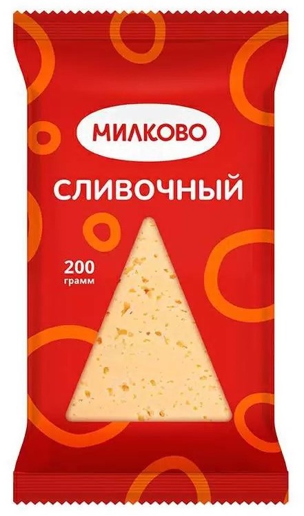 Сыр МИЛКОВО сливочный бзмж 45% 200г