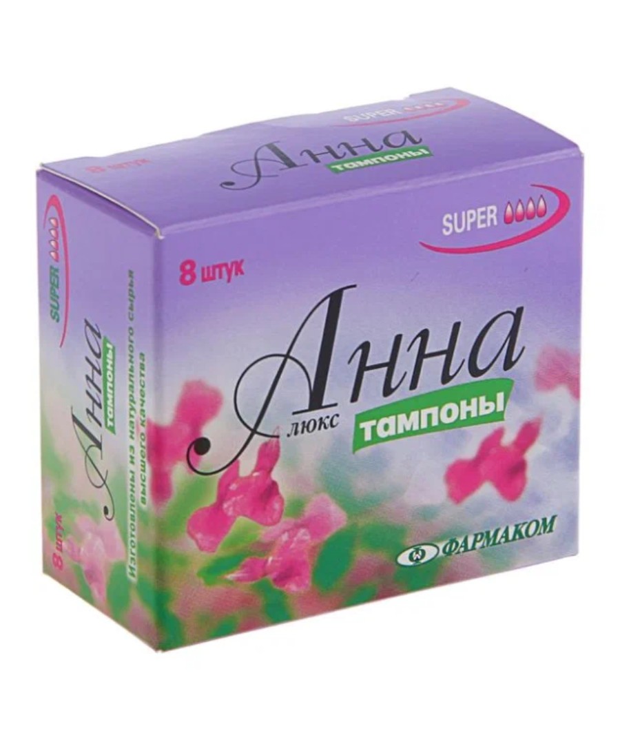Тампоны АННА Люкс Супер 8шт
