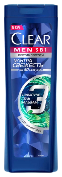 Шампунь КЛИАР Ультра свежесть 3в1 400мл