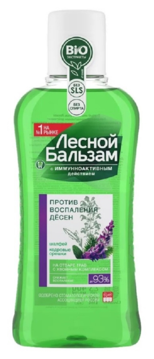 Ополаскиватель ЛЕСНОЙ БАЛЬЗАМ с маслом кедровых орешков и экстрактом шалфея 400мл