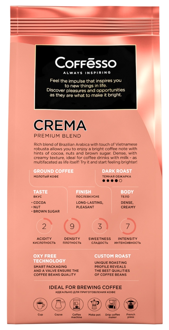 Кофе КОФФЕССО Крема зерно 250г