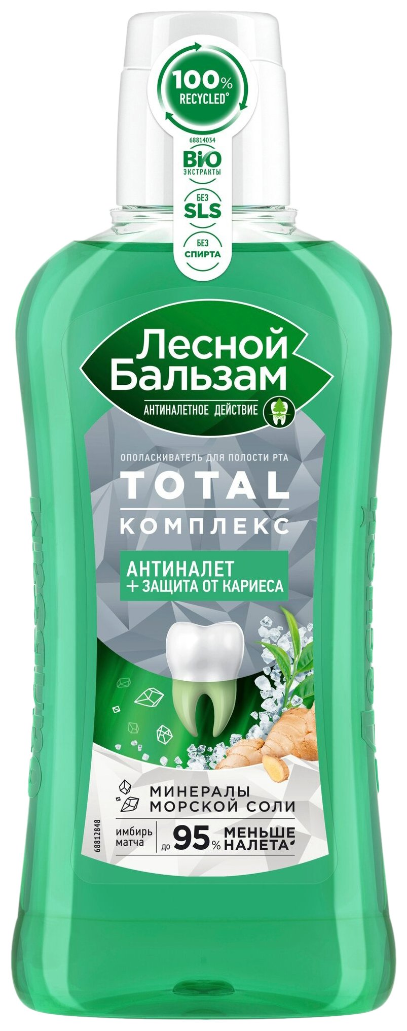 Ополаскиватель ЛЕСНОЙ БАЛЬЗАМ Тотал комплекс с морской солью имбирем и чаем матча 400мл