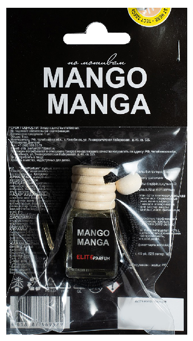 Ароматизатор ЭЛИТ ПАРФЮМ Манго