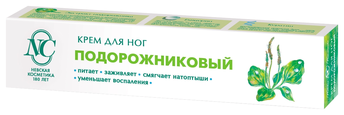 Крем для ног НЕВСКАЯ КОСМЕТИКА Подорожник питательный 50мл