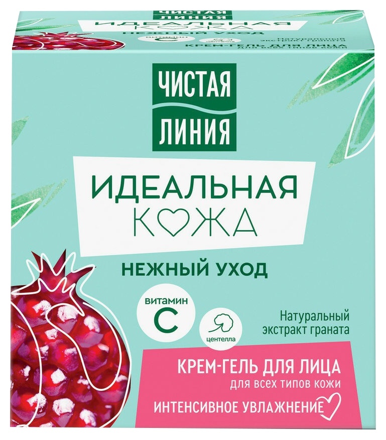 Крем-гель для лица ЧИСТАЯ ЛИНИЯ Интенсивное увлажнение гранат дневной 45мл