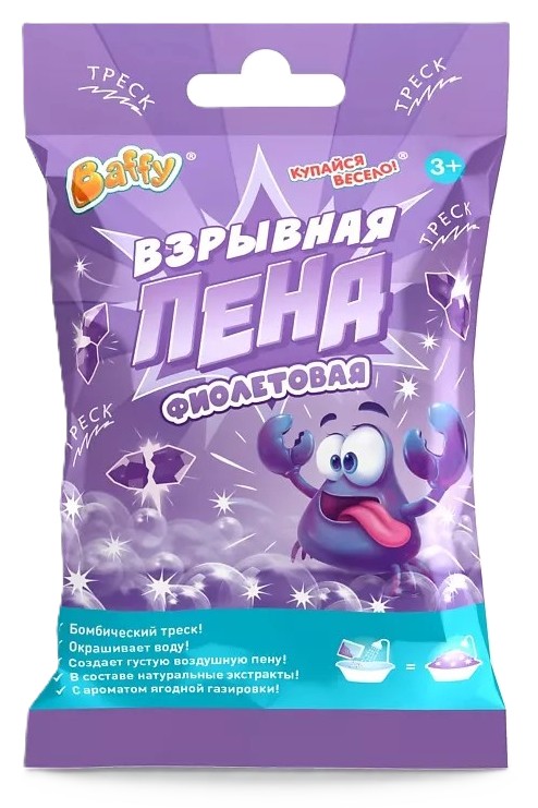 Пена взрывная для ванны БАФФИ фиолетовая 50г
