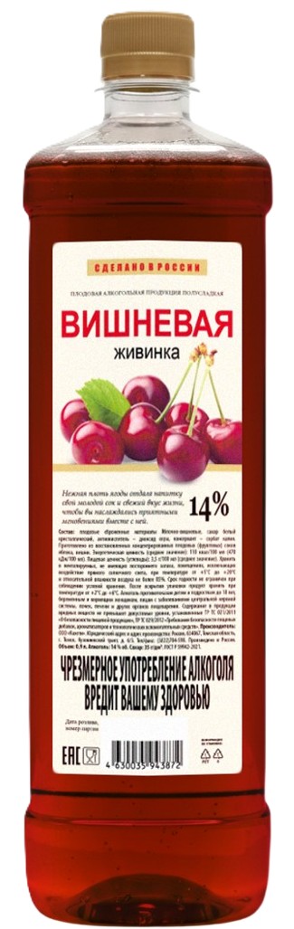 Плодовая алкогольная продукция ЖИВИНКА Вишневая красная п/сл 14% 0.9л