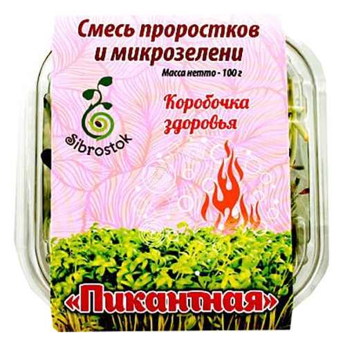 Смесь СИБРОСТОК Пикантная проростки микрозелень 100г